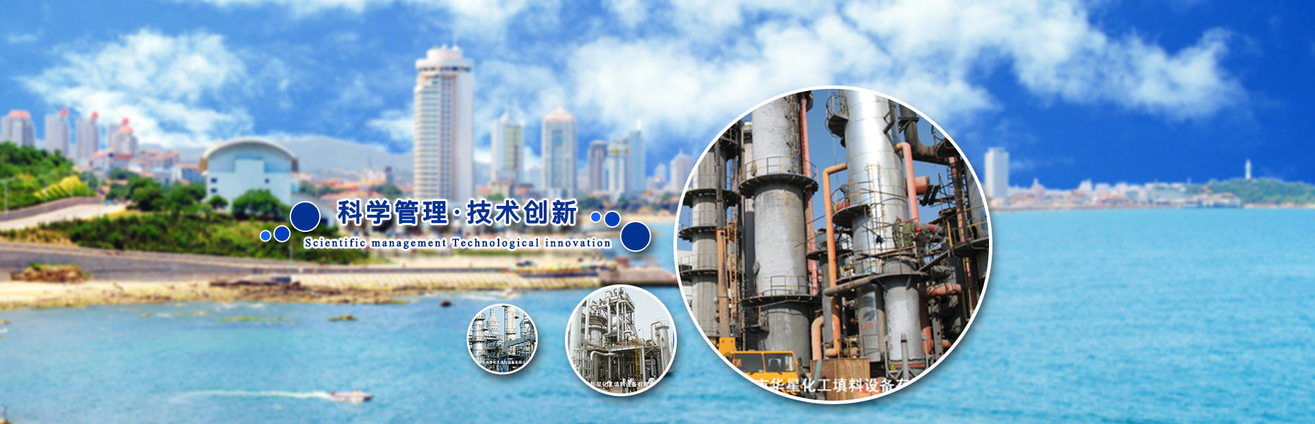 濟(jì)寧市天眾機(jī)械有限公司<br>