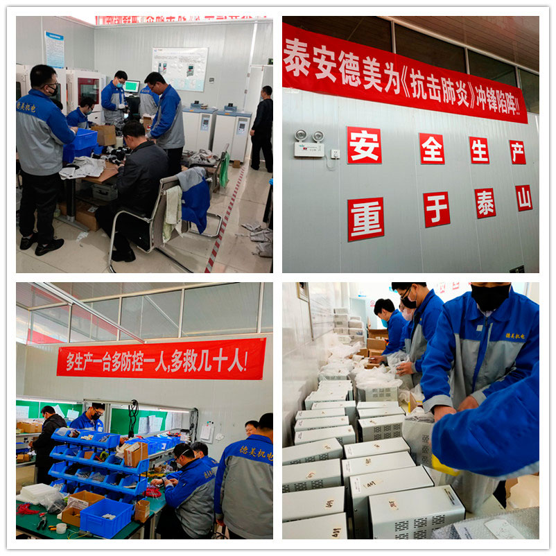 DY-HTX2熱成像紅外測溫校準(zhǔn)設(shè)備/人體測溫黑體爐