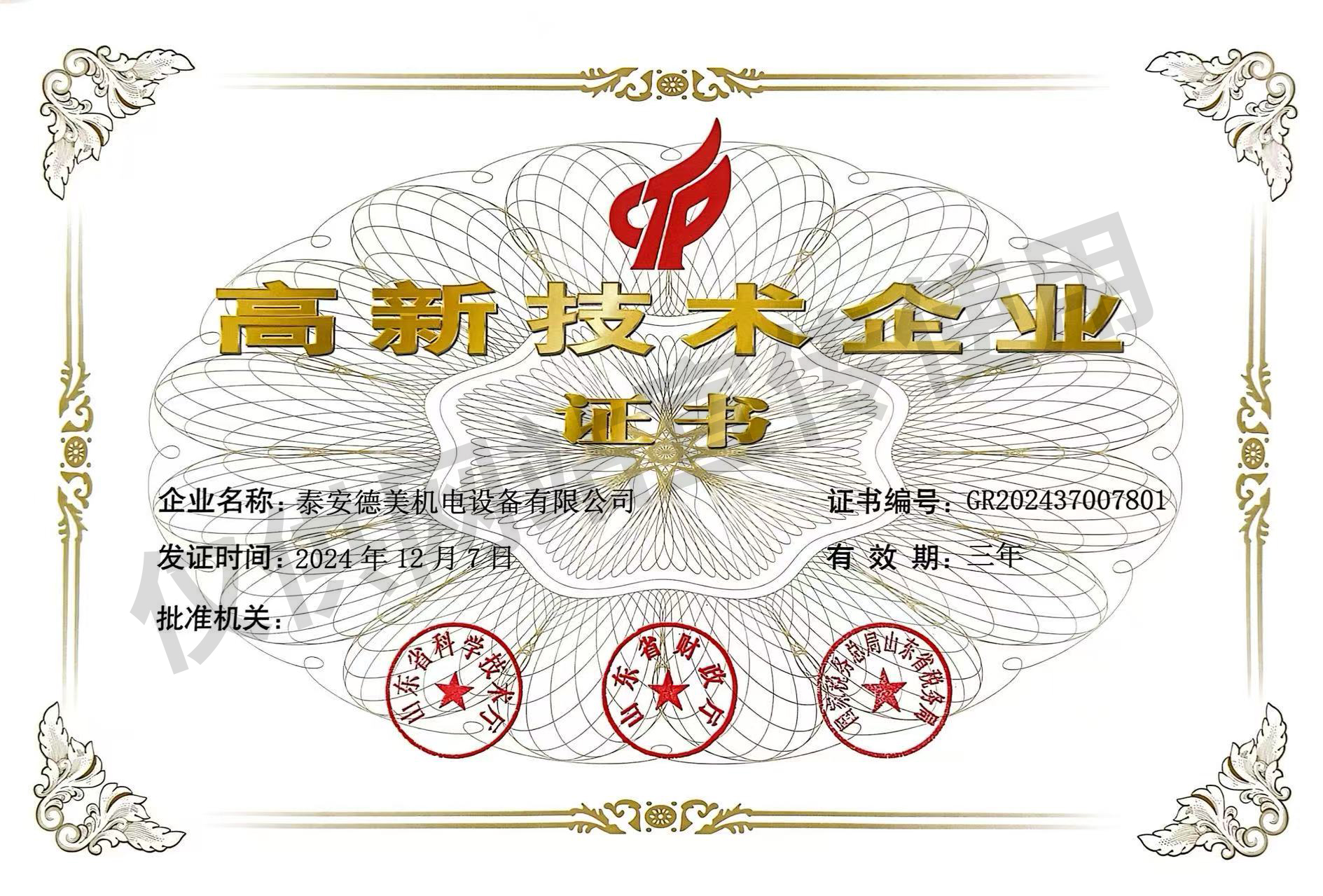 8564d9cb2a566772317e46c82160124.jpg 8564d9cb2a566772317e46c82160124.jpg